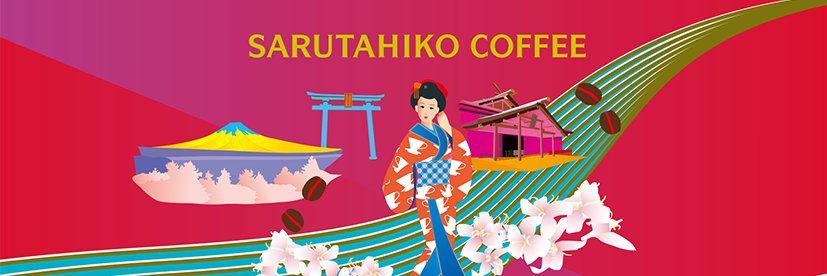 猿田彦珈琲's banner