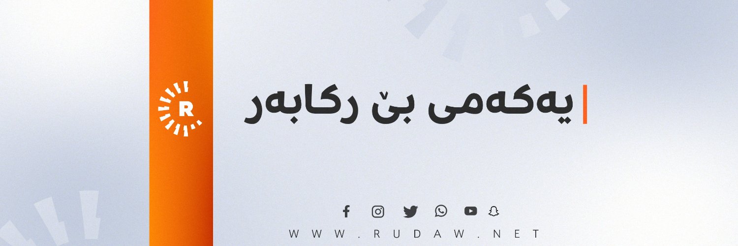 Rudaw's banner