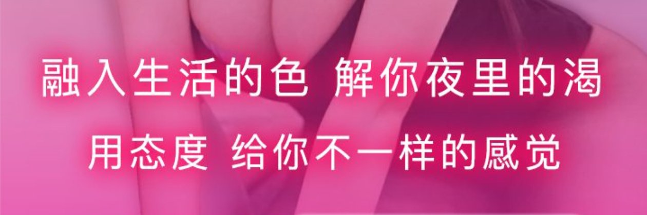 CU 直播取水's banner