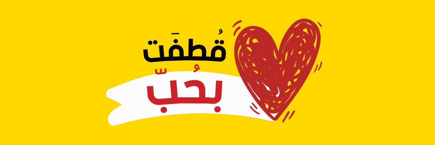 مانجو جازان's banner