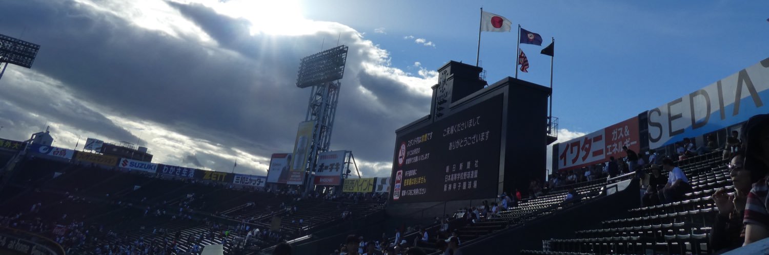 300bamboo's banner