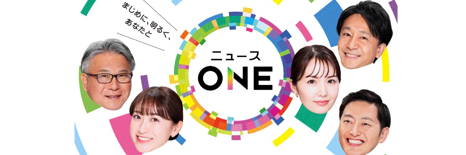 東海テレビニュースONE's banner