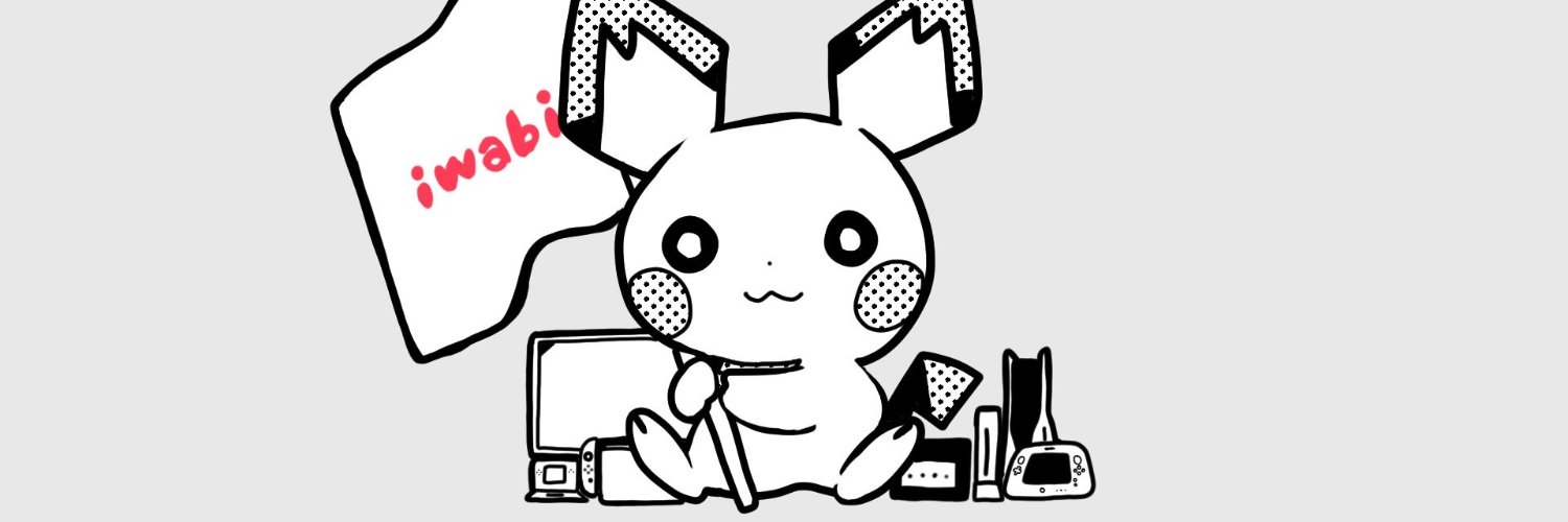 いわび's banner
