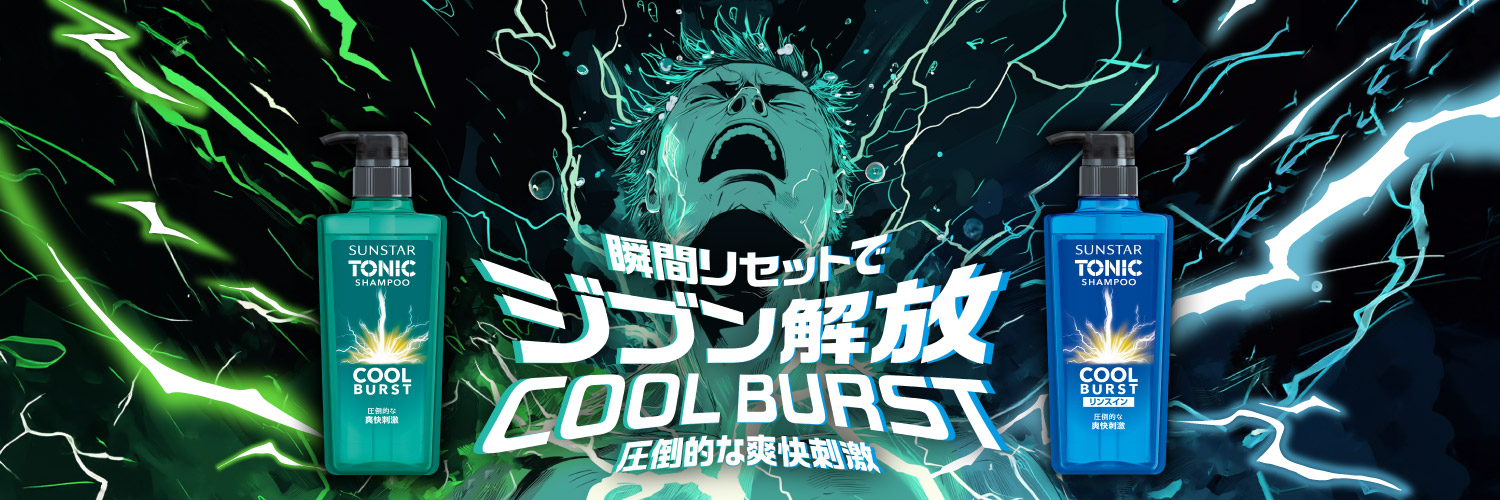 サンスタートニック's banner