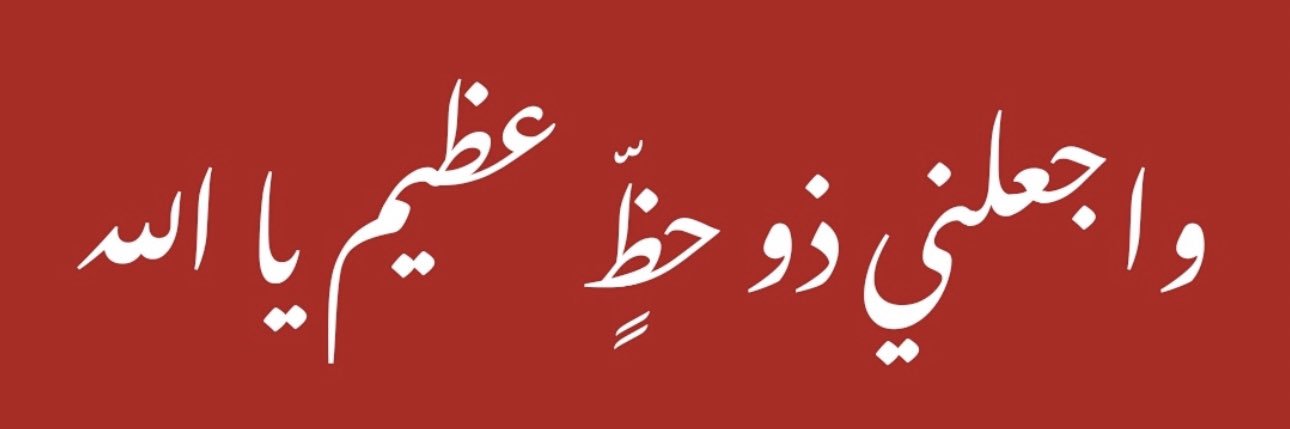 نحو الهدف's banner