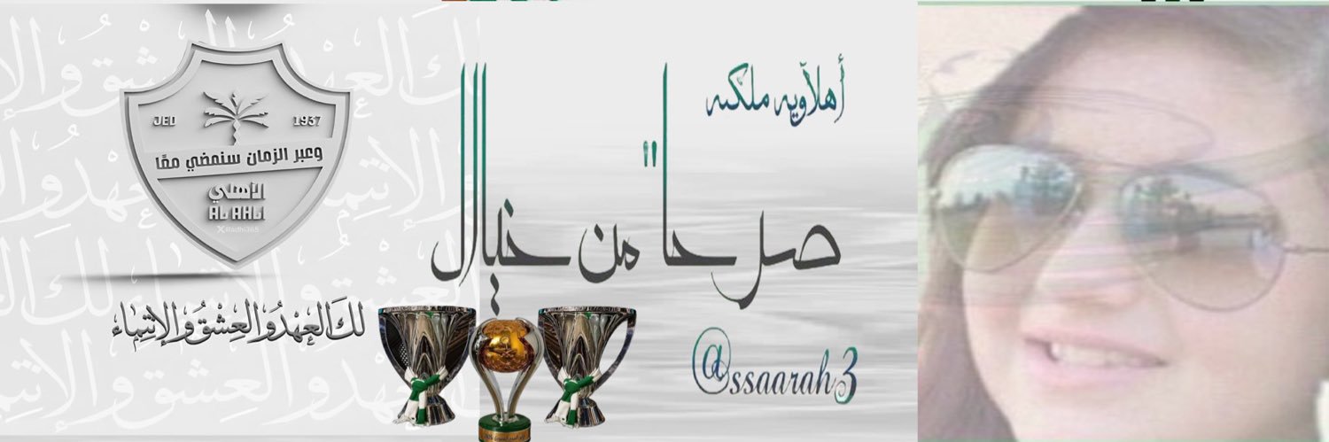 ﮼صرحا،من،#خيال .. !!🩺's banner
