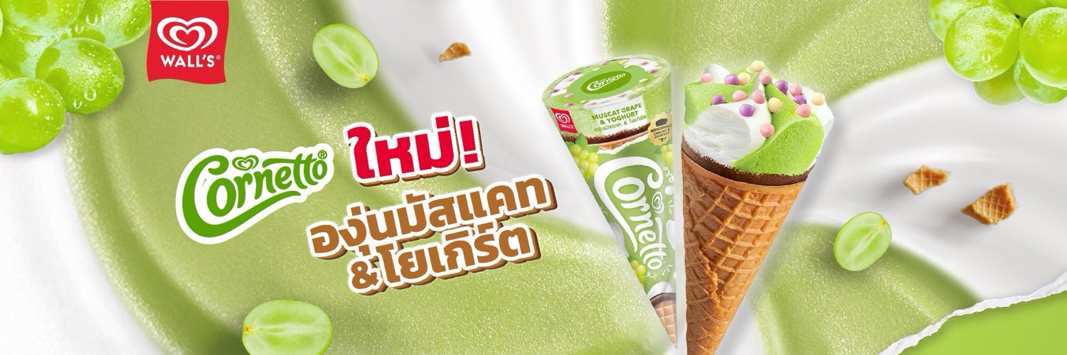 Cornetto Thailand's banner