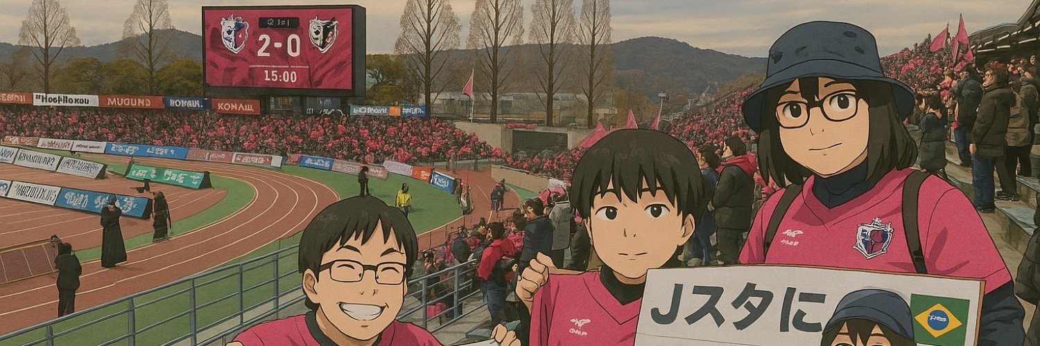 しばた's banner