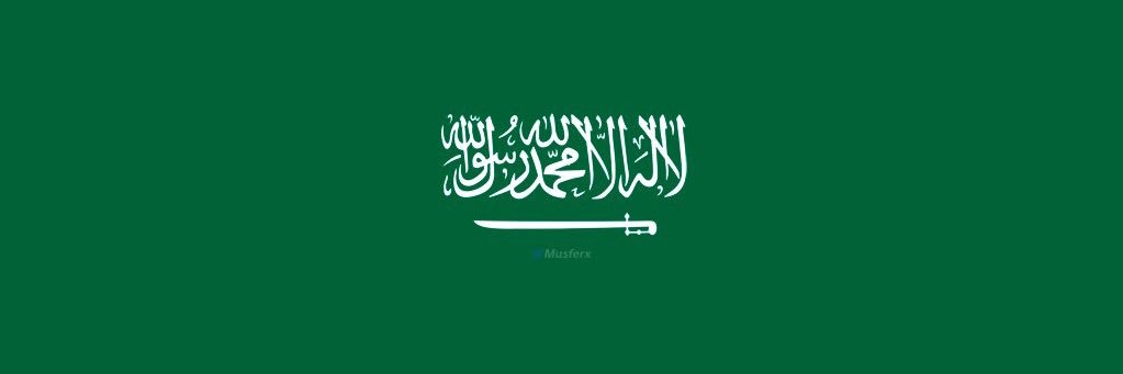 Ahmed Alburakan, د. أحمد البريكان's banner