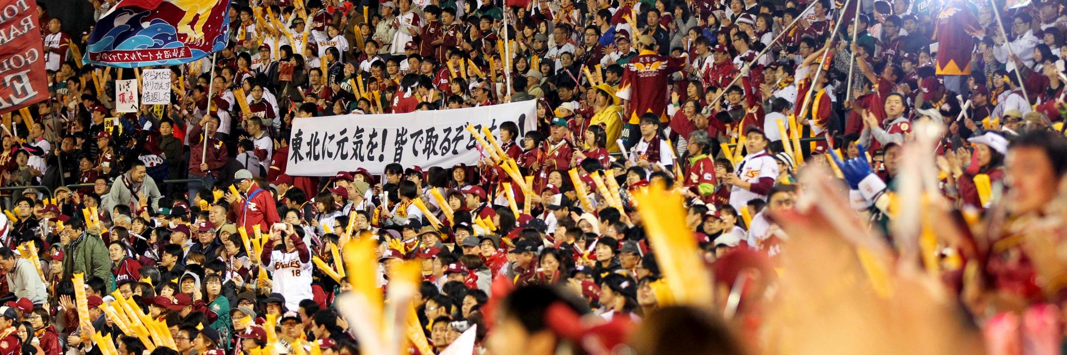 朝日新聞楽天担当's banner