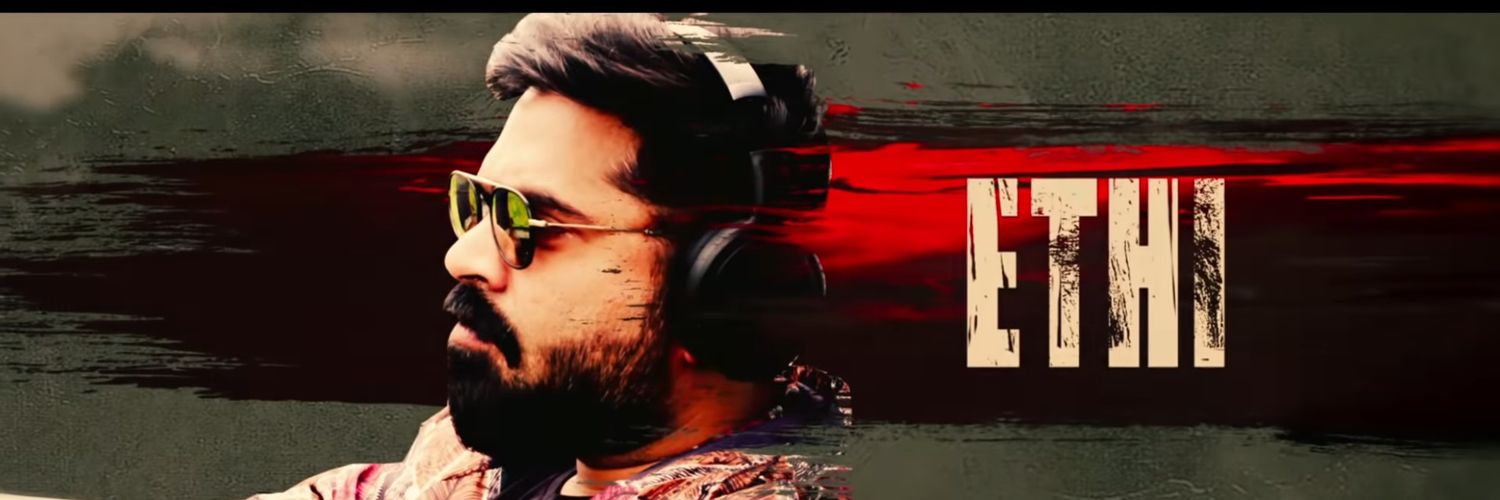 EthiRaj 💥's banner