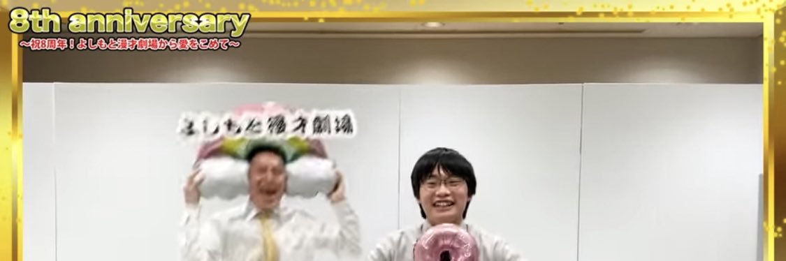 オニイチャン こんちゃん's banner