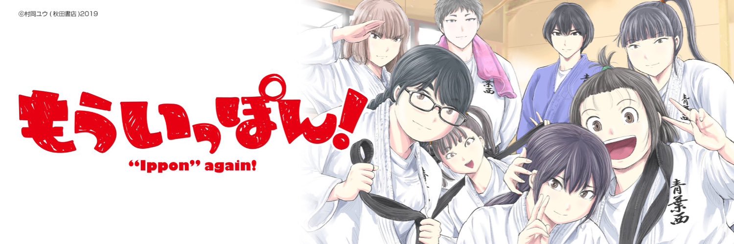 ぜいにくん's banner