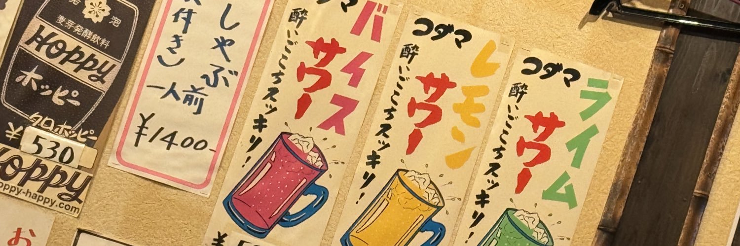 路地裏しろたん's banner