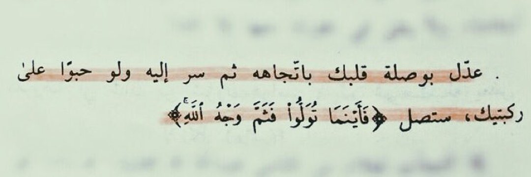 تلاوات قرآنية.'s banner