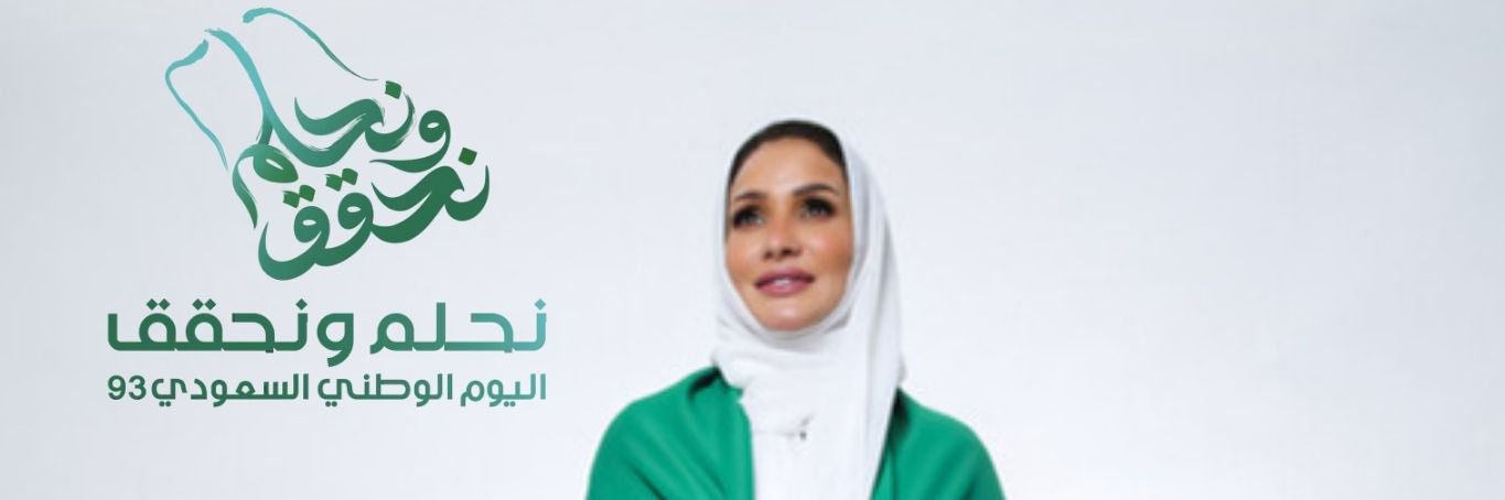 د. منال معتوق قطان's banner