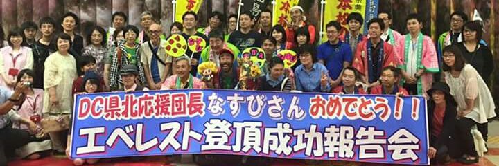 なすび's banner