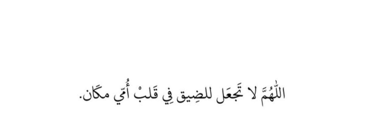 Yasser's banner