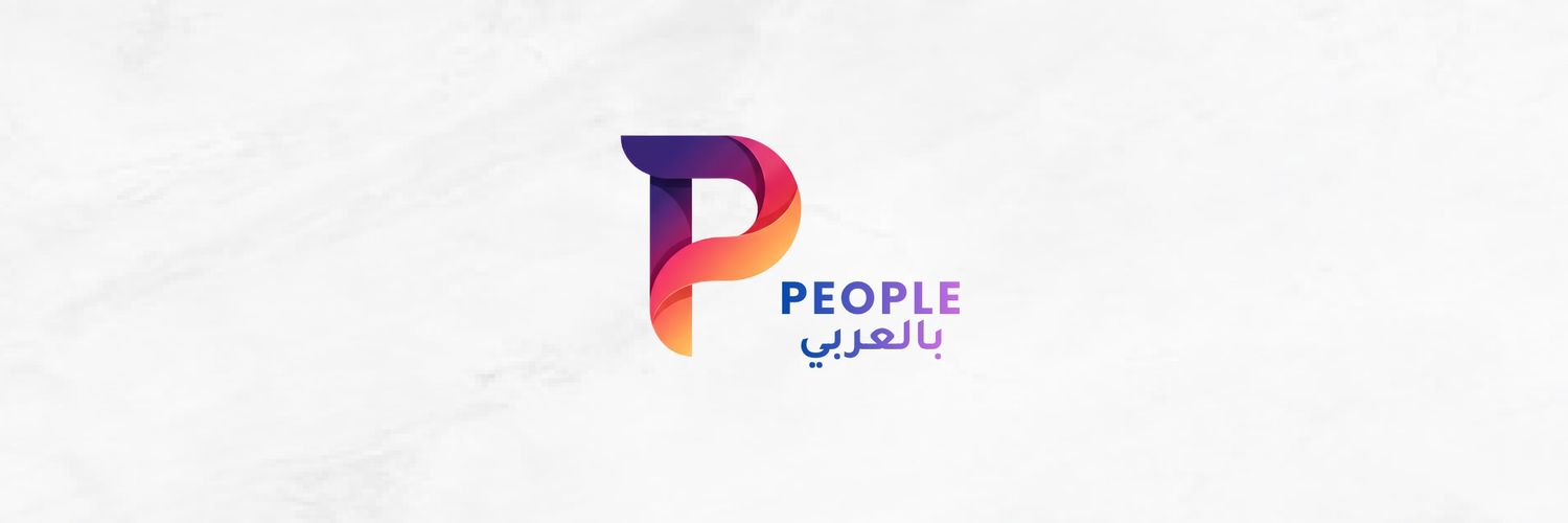 People بالعربي's banner