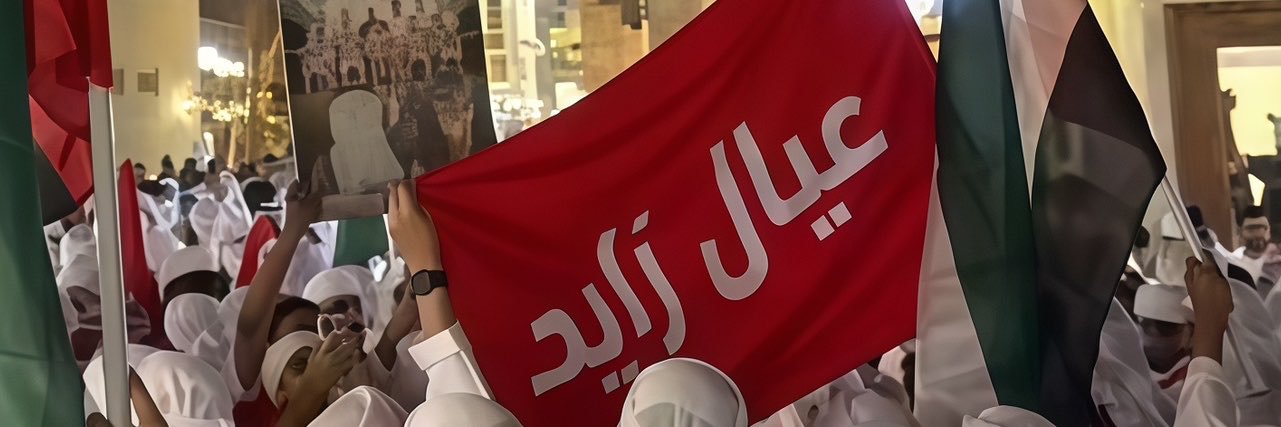 راشد الرميثي's banner