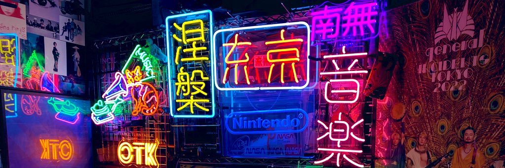 懺 悔's banner