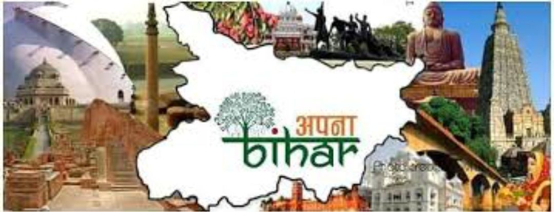 Bihar : land of peace.'s banner