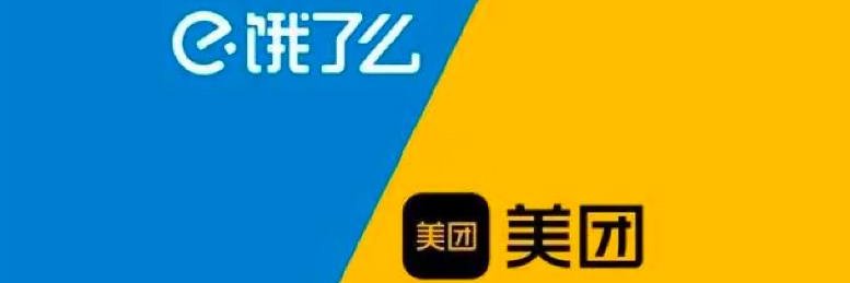你饿了么？？？'s banner