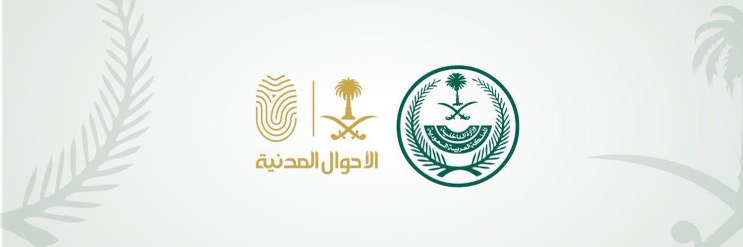 أشّر الموجهة للصم's banner