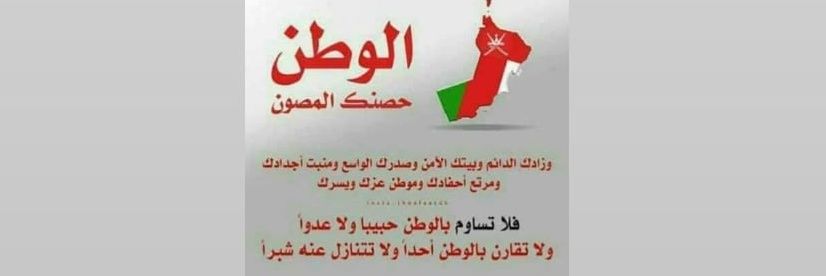 علوي الكاف's banner