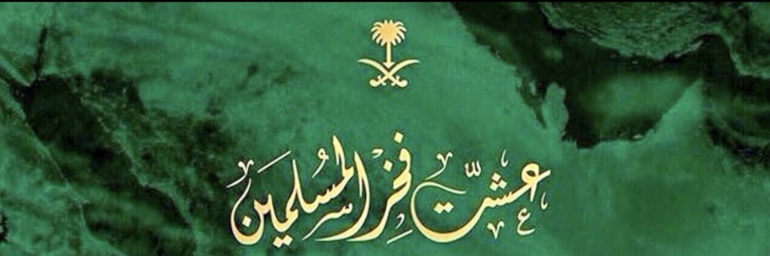~ W ~'s banner