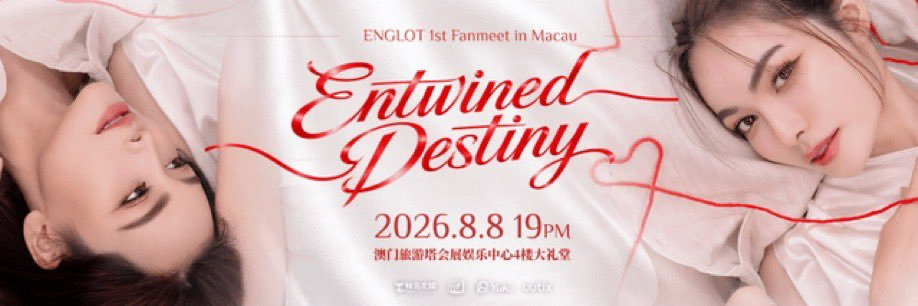 ~ Amy EL ~'s banner