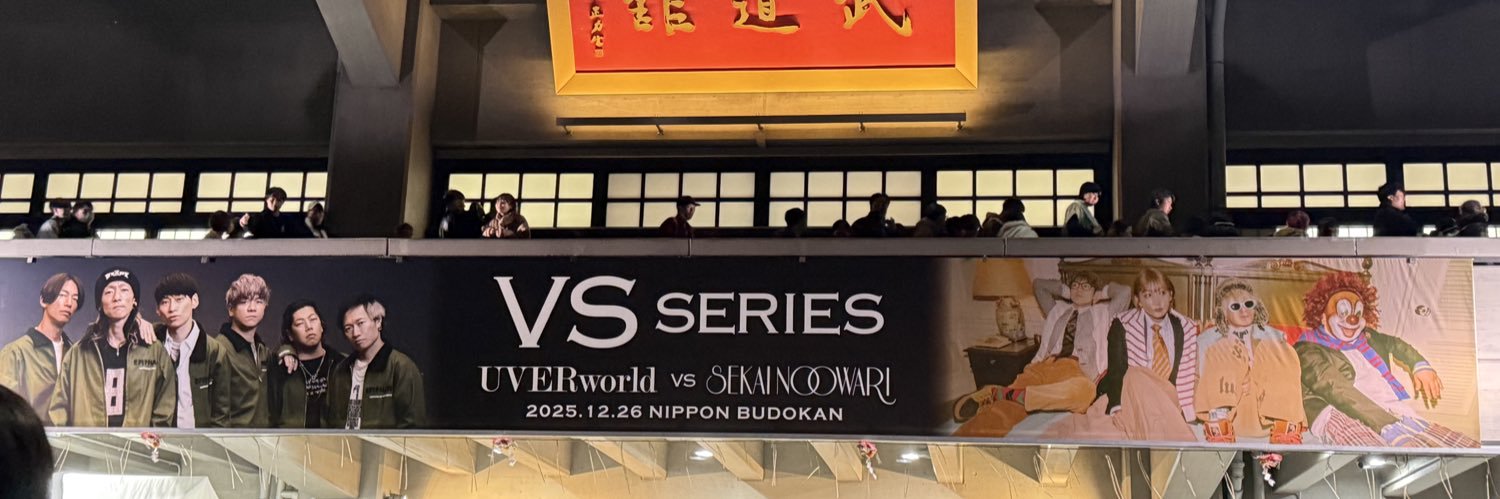 イカレウェンズデイ🎩👊🦫's banner