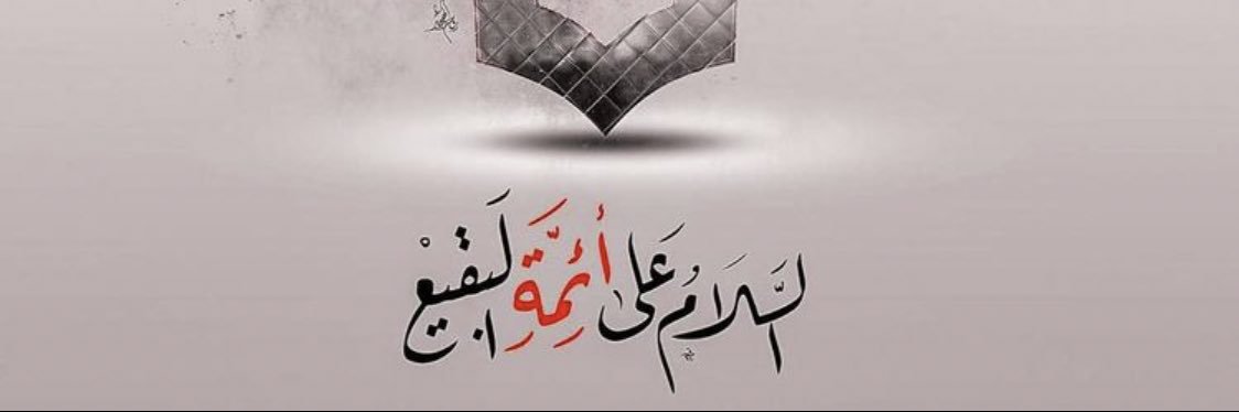 فائز الجبوري's banner