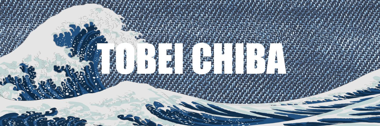 渡米したい千葉's banner