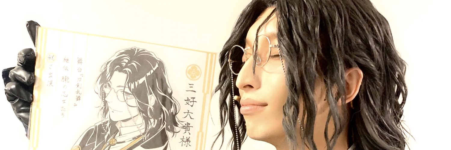 三好大貴【劇団Patch】's banner
