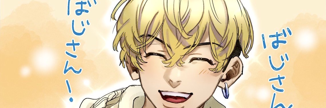 てんこ's banner