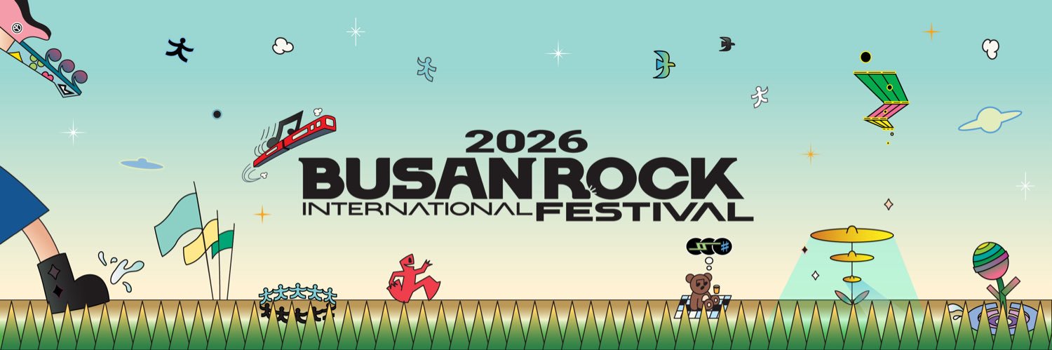 부산국제록페스티벌 BUSAN INTERNATIONAL ROCK FESTIVAL's banner