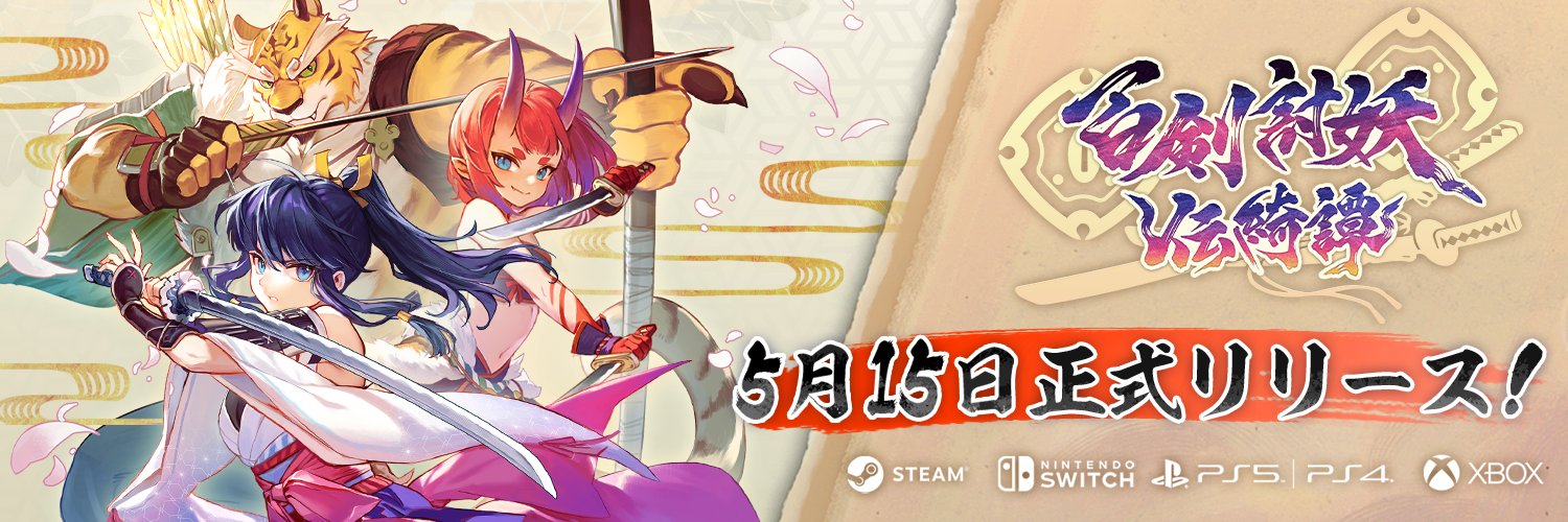 7QUARK🌸百剣討妖伝綺譚's banner