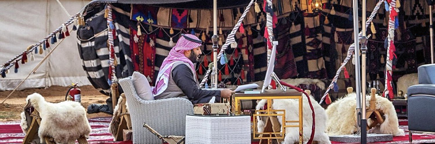 رائد بن شري's banner