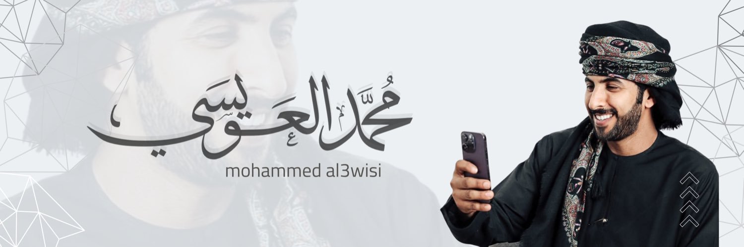 محمد العويسي's banner