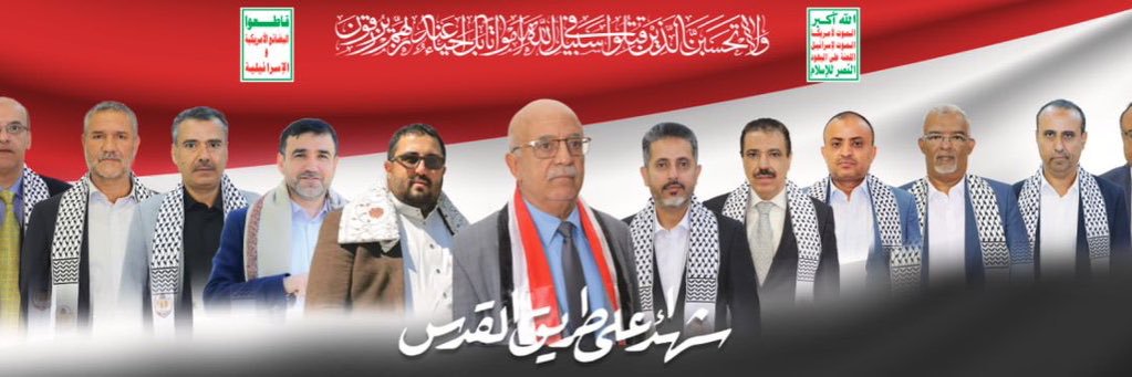 م/ هاشم المنصور - Eng. Hashim Almansoor's banner