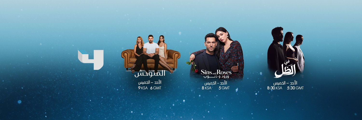 mbc4's banner