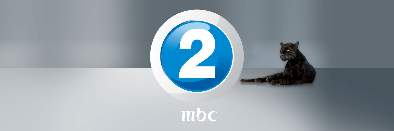 mbc2's banner