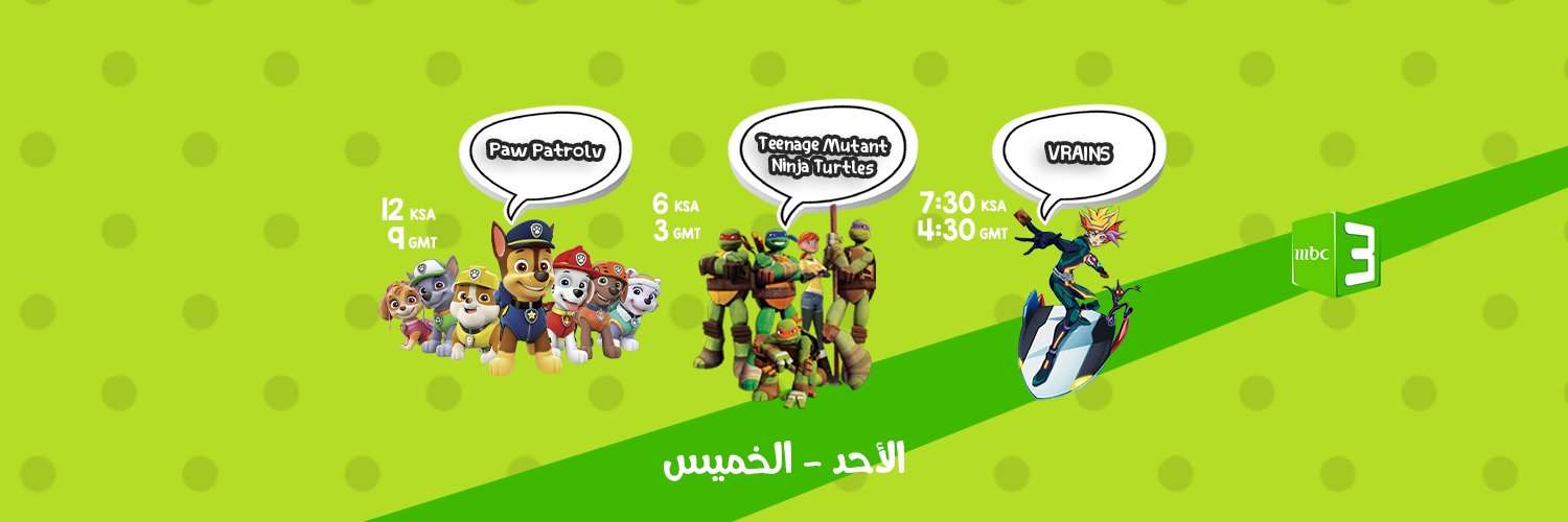 mbc3's banner