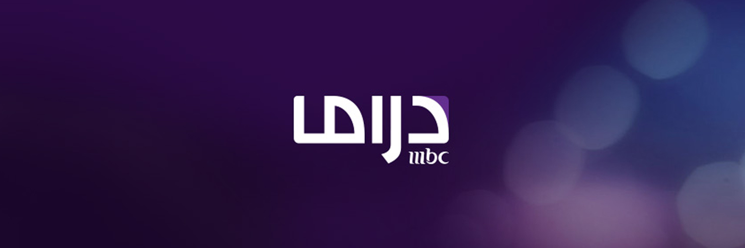 MBC Drama's banner