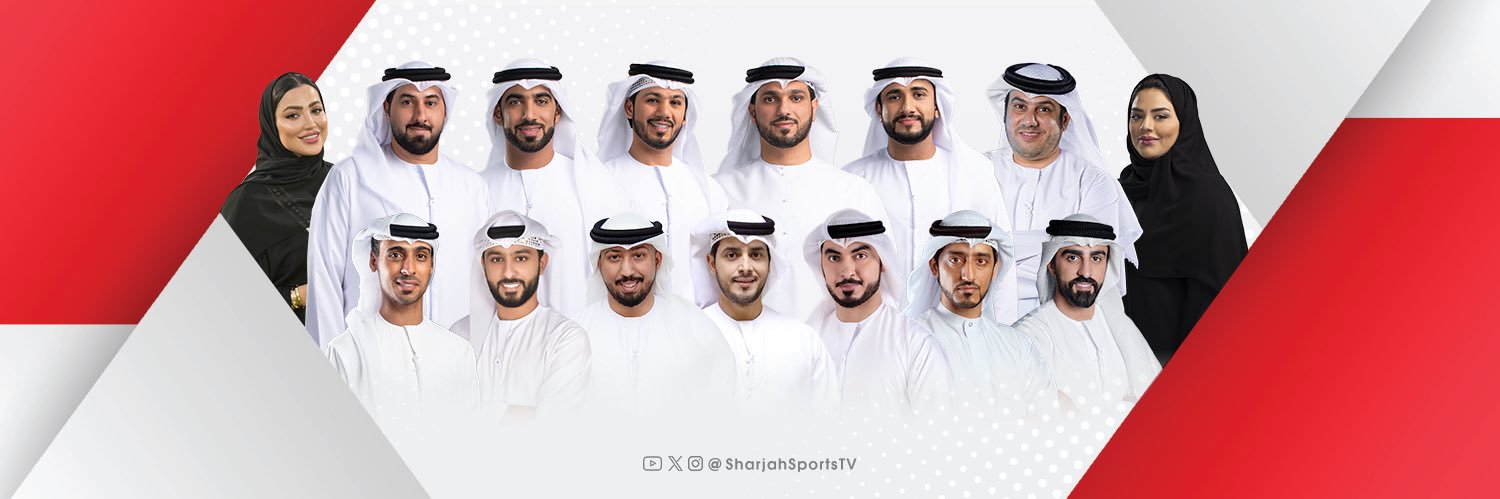 الشارقة الرياضية's banner