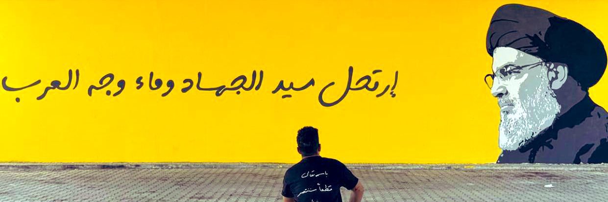ابو اسد الياسري's banner