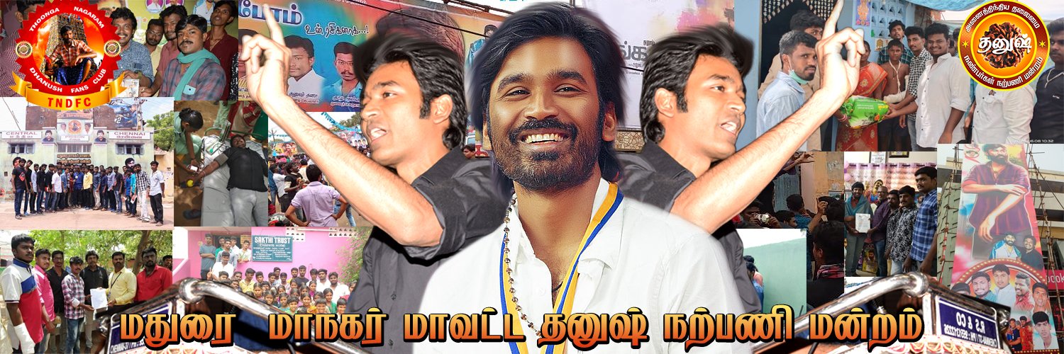Thoonga Nagaram DFC's banner