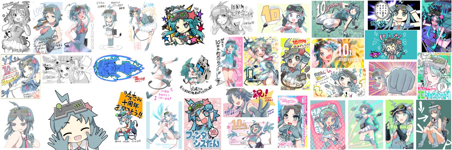 ジスたん＠ファンタジスタ公式's banner