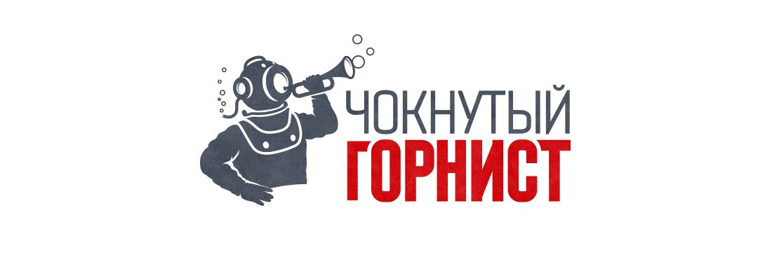 Горнист 🇺🇦's banner